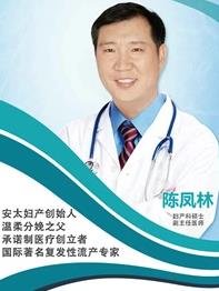 北京安太醫院有無痛分娩嗎? 水中分娩幸福無痛