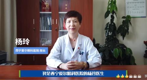 愛爾眼科怎么樣?可導致失明的白內障愛盯上哪些人?