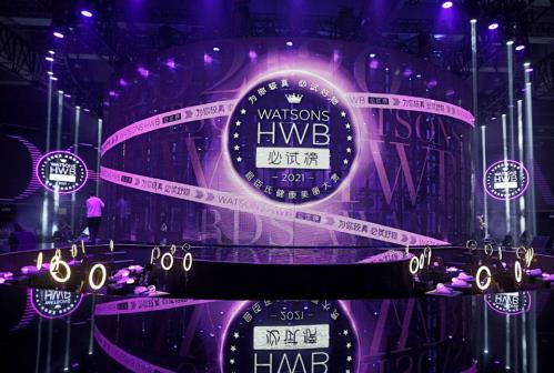 零售界“奧斯卡”HWB大獎(jiǎng)重磅出爐 奧美口罩再奪國民級(jí)重獎(jiǎng)