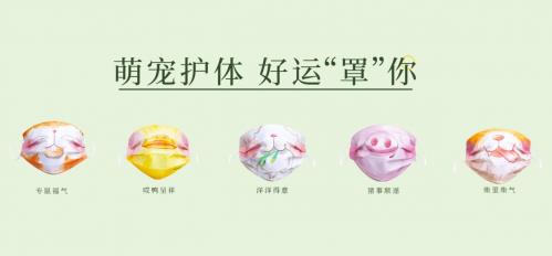 零售界“奧斯卡”HWB大獎(jiǎng)重磅出爐 奧美口罩再奪國民級(jí)重獎(jiǎng)