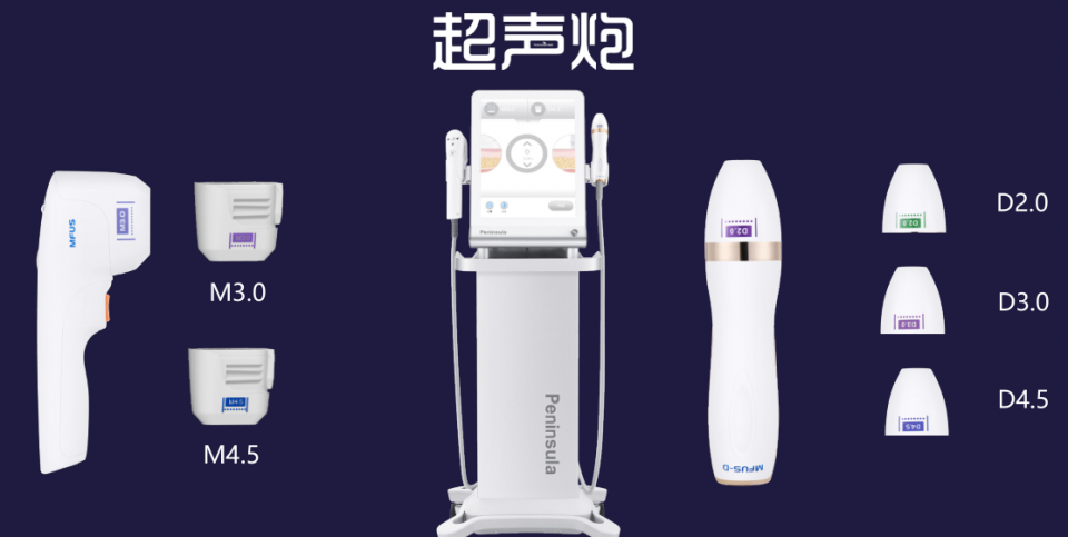 寧波藝星整形醫院:7D黃金超聲炮,深層抗衰,一次抵三次熱瑪吉!