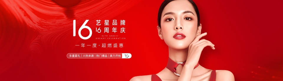 寧波藝星整形醫院:7D黃金超聲炮,深層抗衰,一次抵三次熱瑪吉!