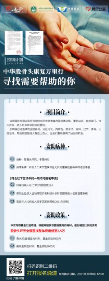 北京年輪中醫骨科醫院:小兒多指有補助嗎?小兒多指是什么?
