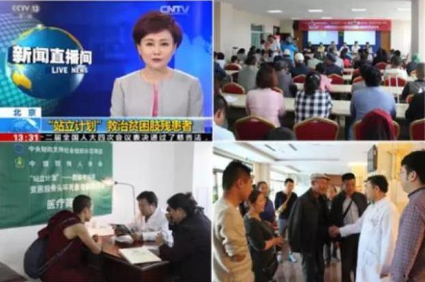 北京年輪中醫骨科醫院:貴州省殘疾人補貼,貴州股骨頭壞死治療