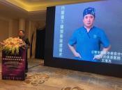 45歲后我開始研究起了“王的整形內窺鏡駐顏術”