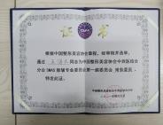 45歲后我開始研究起了“王的整形內窺鏡駐顏術”