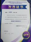 45歲后我開始研究起了“王的整形內窺鏡駐顏術”