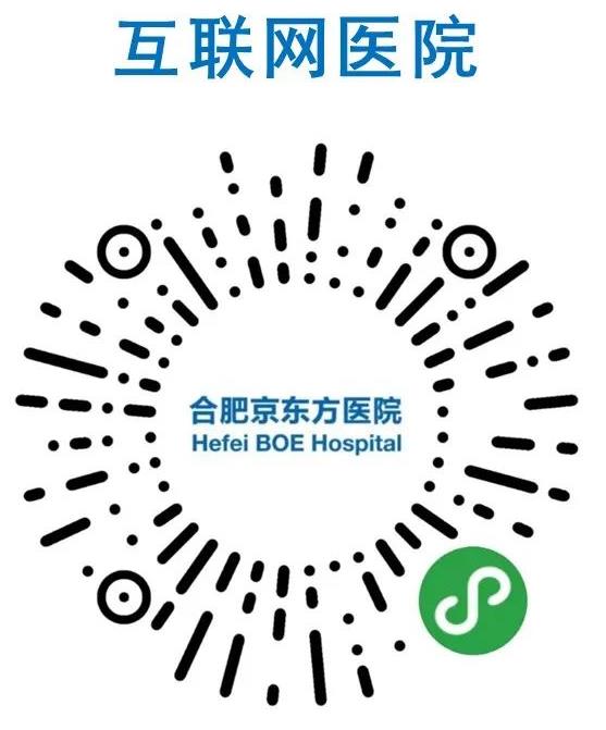 合肥京東方醫院實施“國際范”優質醫療或外籍患者點贊