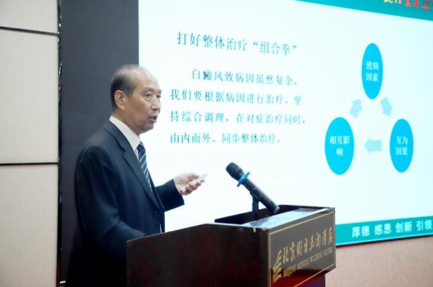北京國丹白癜風醫院“白癜風愈后健康管理”助力患者身心健康