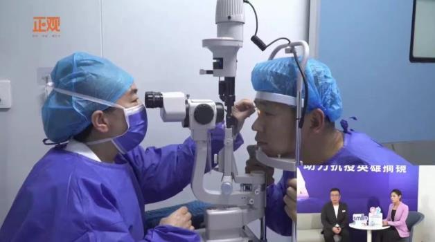 飛秒直播,尖峰眼科醫生組團摘鏡現場大揭秘