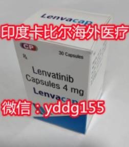 印度樂(lè)伐替尼價(jià)格?十年”等待:肝癌新希望,印度樂(lè)伐替尼代購(gòu)
