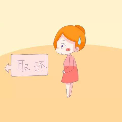 武漢仁愛醫院計劃生育:上環疼不疼?什么時候上環好?