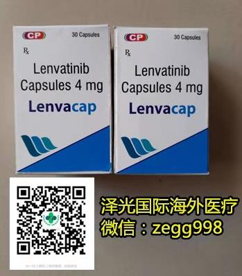 印度樂伐替尼哪里買,代購、服用樂伐替尼注意哪些細節