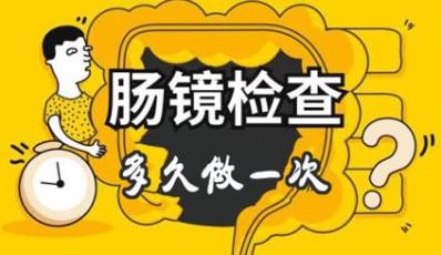 防范腸癌需多久查一次腸鏡?曲靖東大中醫肛腸醫院給你答案