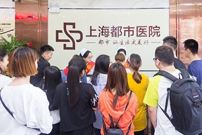 上海都市醫院:鍛造護理技能打造優質服務