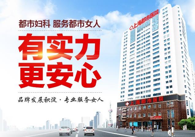 上海都市醫院:鍛造護理技能打造優質服務
