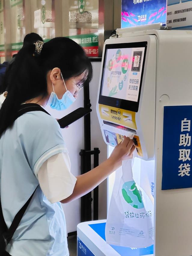袋拉拉自助環保袋取袋機——助力環保,便民服務!