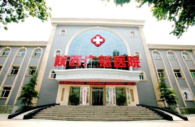 西安廣慈醫院電話看男科怎么樣 精囊炎有那些表現?