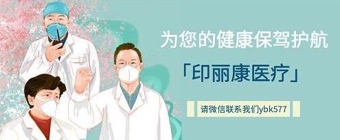 印度侖伐替尼多少錢一盒?印度侖伐替尼(樂衛瑪)價格2022大概走勢預測!