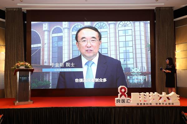 探索黑科技,世界不止眼前!第二屆腫瘤診療黑科技大會在上海順利舉辦!