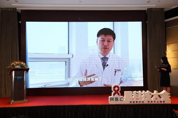 探索黑科技,世界不止眼前!第二屆腫瘤診療黑科技大會在上海順利舉辦!