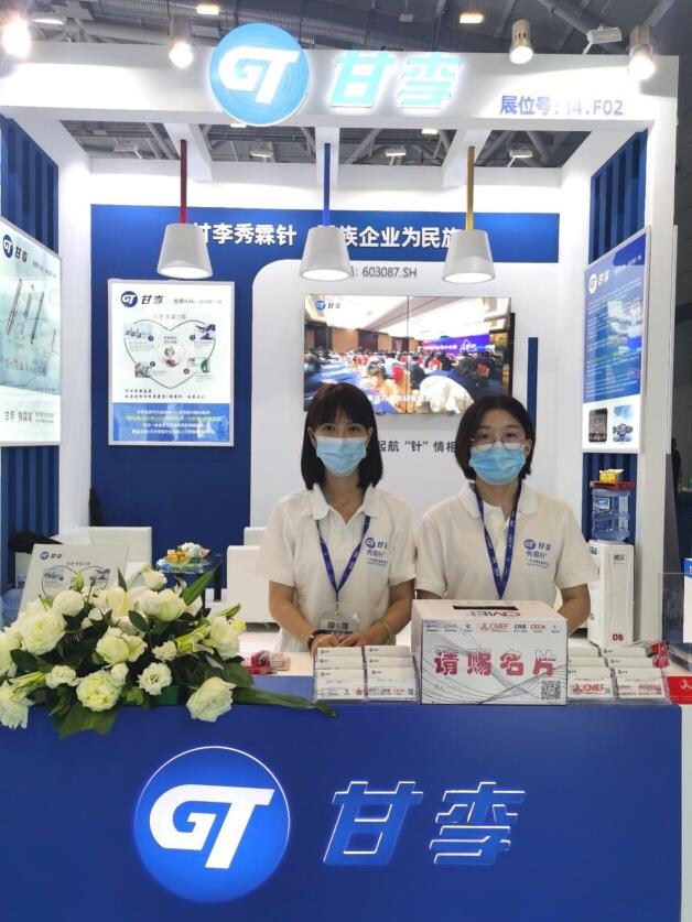甘李藥業(yè)新研發(fā)一次性使用注射筆用針頭(秀霖針®)首次亮相第85屆中國(guó)國(guó)際醫(yī)療器械(秋季)博覽會(huì)