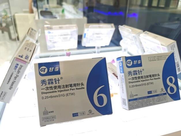 甘李藥業(yè)新研發(fā)一次性使用注射筆用針頭(秀霖針®)首次亮相第85屆中國(guó)國(guó)際醫(yī)療器械(秋季)博覽會(huì)