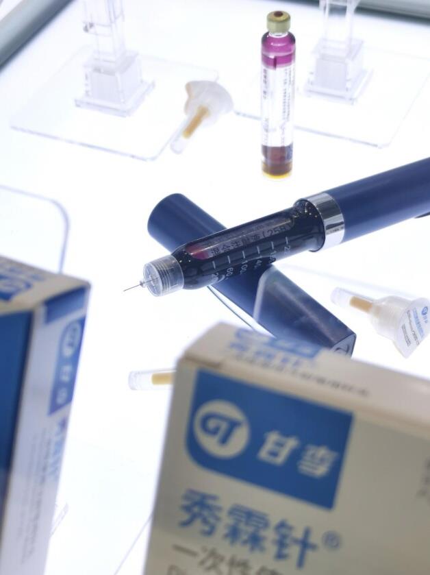 甘李藥業(yè)新研發(fā)一次性使用注射筆用針頭(秀霖針®)首次亮相第85屆中國(guó)國(guó)際醫(yī)療器械(秋季)博覽會(huì)