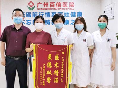 廣州百信醫院可靠嗎?誠信醫療 有效治療