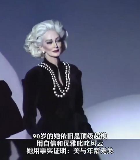 【濟南韓氏講醫美】60~70+老年人追求時尚潮流,竟比年輕人還時髦