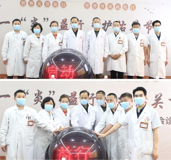 濟南中醫風濕病醫院
