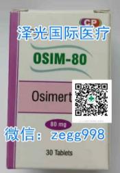 擇藥記:泰瑞沙多少錢一盒,印度泰瑞沙效果有保障:治療肺癌性價比最高的一個方式