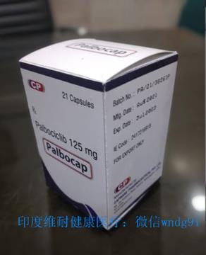 各大哌柏西利(帕博西尼/愛博新)多少錢一盒?哌柏西利價格版本一覽無遺