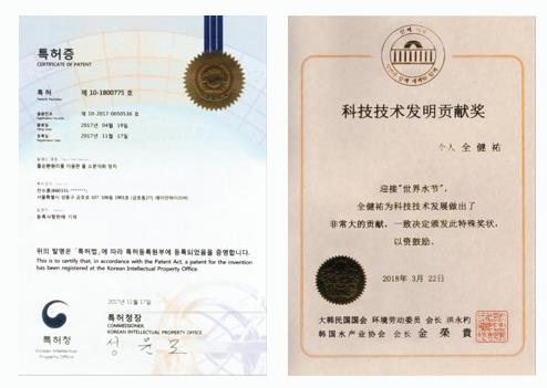 布靈美小分子團(tuán)水制水技術(shù)將亮相第四屆中國國際進(jìn)口博覽會