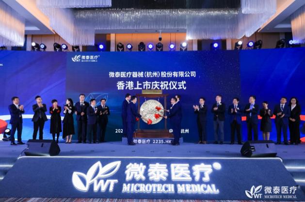 微泰醫(yī)療成功上市!發(fā)力國內(nèi)及全球糖尿病管理藍(lán)海市場