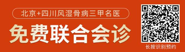 痛風、風濕骨病慢病補貼下發!99元檢查,僅2天!