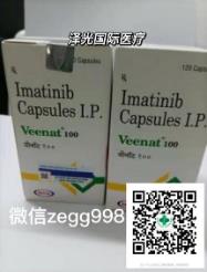 【印度伊馬替尼效果】印伊馬替尼代購價格多少錢:剖析伊馬替尼各方面療效歸納總結