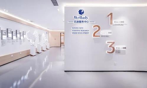 聚焦丨Wellady抗衰服務中心15年專注抗衰研發 榮獲專利無數