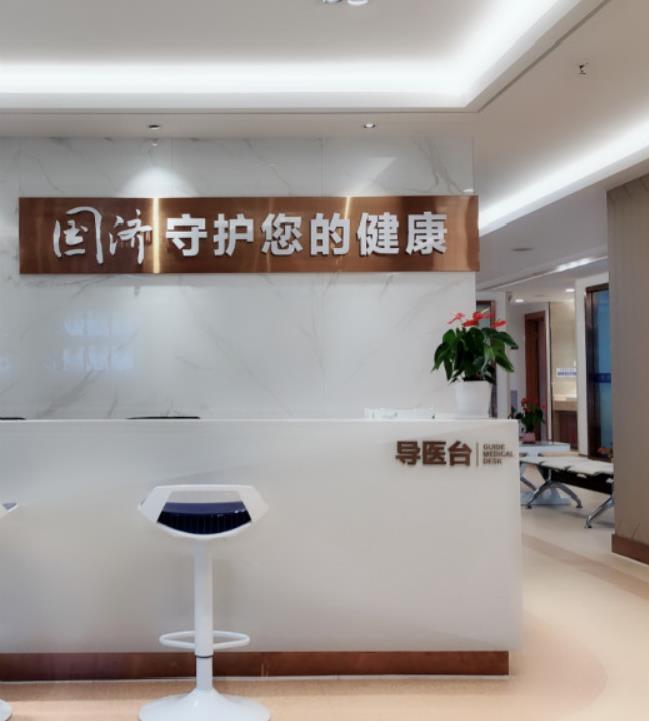 三亞看早泄的醫院?三亞國濟醫院專業鑄就男科