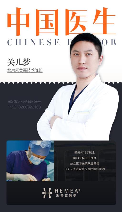 吸脂醫(yī)生關幾夢:吸脂瘦腿可以解決肥胖腿型嗎?