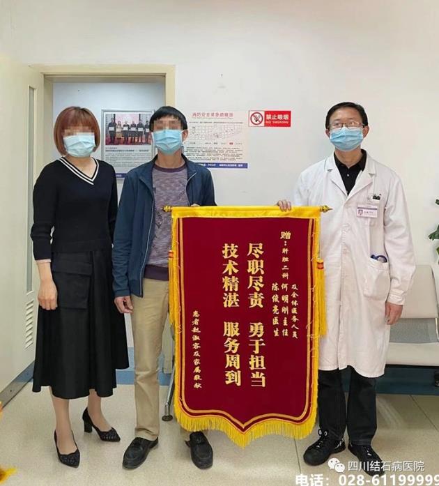 四川結石病醫院突破難題為81歲老人取出十余枚黃色膽結石