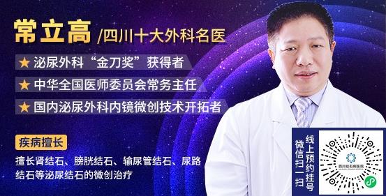 四川結(jié)石病醫(yī)院辟謠:腎結(jié)石的江湖謠言,你信了幾個(gè)?