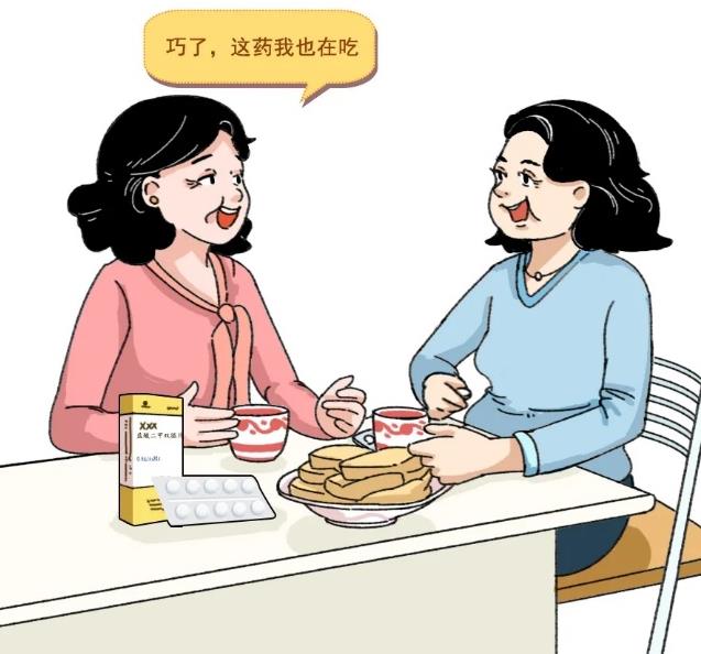 看二甲雙胍如何幫超重糖友有效減脂