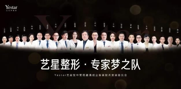 擔心隆鼻不正規?南京藝星整形美容潘峰秉承精細化整形之精髓