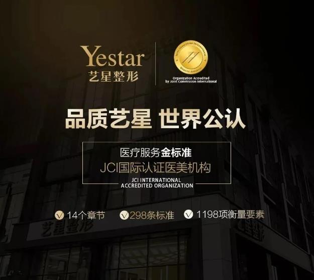 擔心隆鼻不正規?南京藝星整形美容潘峰秉承精細化整形之精髓