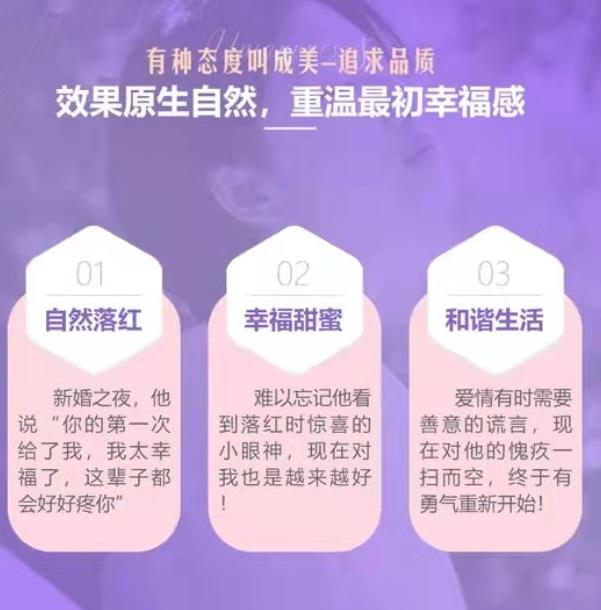 做處女膜修復(fù)的費(fèi)用