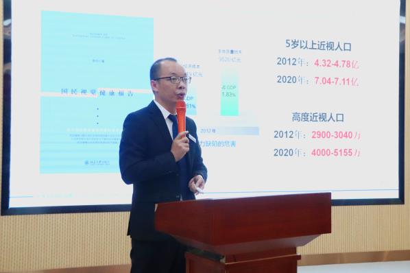 “呵護眼睛 點亮未來”龍巖市教育科學研究院附屬小學近視防控工作正式啟動,“五位一體”呵護孩子眼健康!