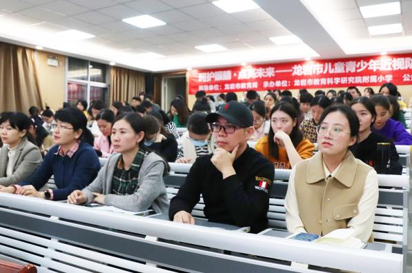 “呵護眼睛 點亮未來”龍巖市教育科學研究院附屬小學近視防控工作正式啟動,“五位一體”呵護孩子眼健康!