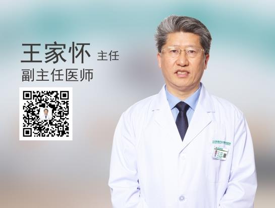 北京白癜風醫院王家懷醫生:預防白癜風發生我們要怎么做才好?