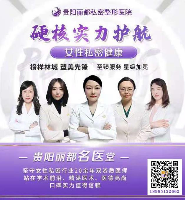 做處女膜修復的費用